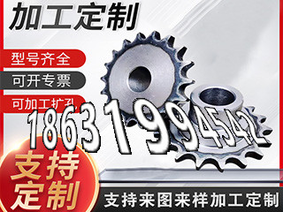 弧齿小轮怎么选购